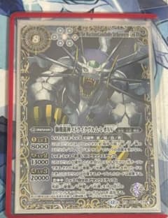 獅機龍神ストライクヴルム・レオXV 星座シークレット - メルカリ