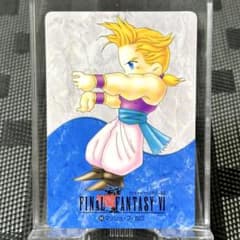 美品 激レア 希少 ファイナルファンタジーⅥ カードダス マッシュ
