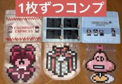 MOTHER2 이치 반 쿠지 G상 아즈루 지퍼 가방 각 1장씩 컴프