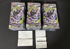 アビスアイ 統一パック 3BOX分(90パック) - メルカリ