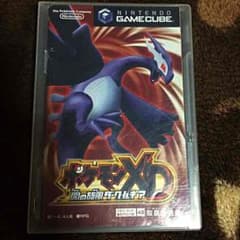 ダークルギアのサムネイル