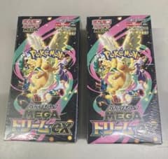 MEGAドリームex 2BOXセット 新品未開封シュリンク付 - メルカリ