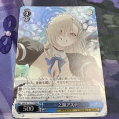 ♪ ヴァイス ブルアカ ブルーアーカイブ 一之瀬アスナ RRR - メルカリ