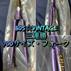 【80s☆ビンテージ】三連勝 フロントフォーク 3連勝 3RENSHO 80s☆ビンテージ】三連勝 フロントフォーク 3連勝 3RENSHO - メルカリ