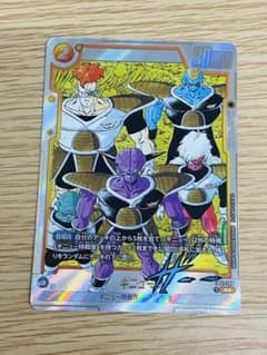 未使用品 ギニュー FB01-108 R パラレル - メルカリ