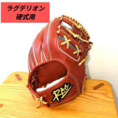 ラグデリオン RAG 硬式内野手用グラブ　WED-02GL型 高校野球 日本製 ラグデリオン RAG 硬式内野手用グラブ WED-02GL型 高校野球 日本