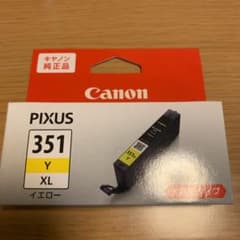 [新品]Canon 351 純正品 BCI-351 XL Y イエロー 黄色のサムネイル