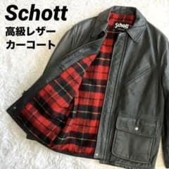 Schott 高級ヌバックレザージャケット ウールチェック裏地 カーコート