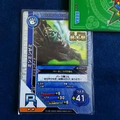 オバマ様専用のサムネイル