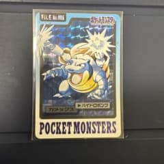 ポケモンカード カメックス FILE No.009 - メルカリ