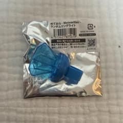 めておら リングライト Lapis　らぴすのサムネイル