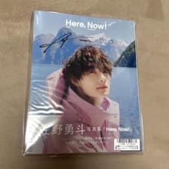 M!LK 佐野勇斗 写真集 直筆サイン入り ＋KIRARI会員限定版 - メルカリ