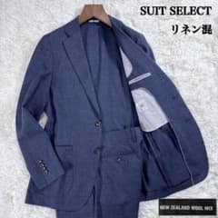 【大きいサイズ】ウールリネン スーツセレクト セットアップスーツ ネイビーA7 大きいサイズ】ウールリネン スーツセレクト セットアップスーツ