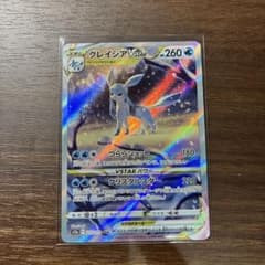 【破格】グレイシアVSTARpsa10おまけ付き Amazon.co.jp: ポケモンカードゲーム ソード＆シールド s12a
