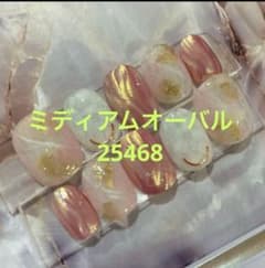 ネイルチップ ベリーショート ピンク ニュアンス 大理石のサムネイル