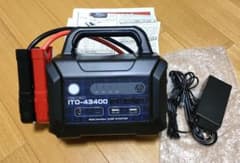 新品】88HOUSE ジャンプスターター 12V 24V 43400mAh - メルカリ