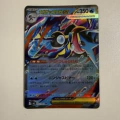 メガゲッコウガEX HP350 メガゲッコウガEX ポケモンカード - メルカリ