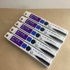 ファシオ　パワフルステイ　スリム　リキッドライナー　BK001のサムネイル