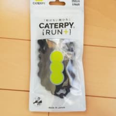 ぷい様専用❗キャタピランプラスのサムネイル