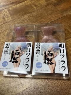 ビラマックスのサムネイル