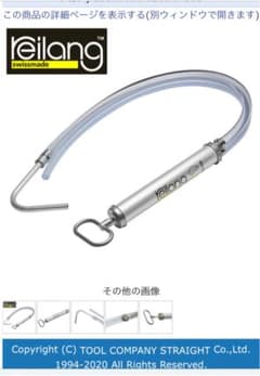 オイルサクションガンのサムネイル