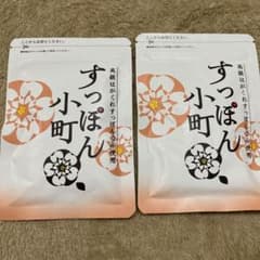 すっぽん小町 62粒のサムネイル