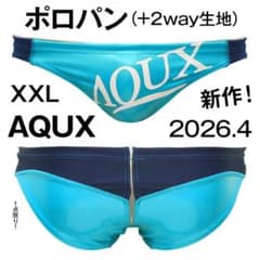 AQUX【XXL！一瞬で完売！】ポロパン 競パン 水着/EGDE Vパン ミズノ