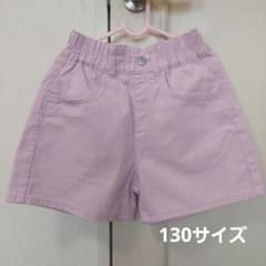 ショートパンツ　130サイズのサムネイル