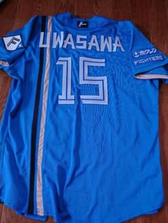 北海道日本ハムファイターズ　上沢直之プロコレクションビジターユニホーム 北海道日本ハムファイターズ 上沢直之プロコレクションビジター