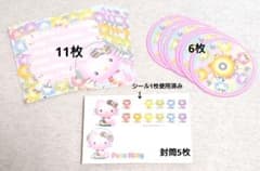 平成レトロ ハローキティ Petit Kitty レターセット 2002年製のサムネイル
