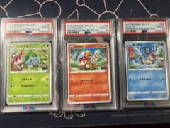 PSA10・3連番】ポケモンGO フシギダネ ヒトカゲ ゼニガメ 御三家