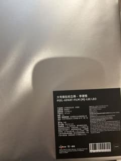 ボイプラ2 上海 アーカイブ展 トレカ 大判フィルム イリオ リオ - メルカリ