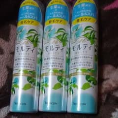 モルティ 新品  人気 大人のためのクールスパ  ３本組のサムネイル