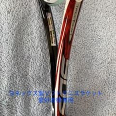 ヨネックス製ソフトテニスラケット愛好者様　専用のサムネイル