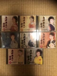 島津亜矢の世界 全8枚セット CD m89023724801_1.jpg?1728280321