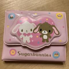 希少　Sanrio シュガーバニーズ　財布　平成レトロ　激レア　サンリオ サンリオ - 希少 Sanrio シュガーバニーズ 財布 平成レトロ 激