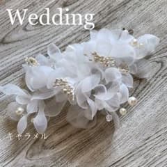 ヘッドドレス アクセサリー ♡ブライダル 結婚式 ウェディング 発表会 卒業式のサムネイル
