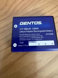 GENTOS 専用充電池 GT-05SBのサムネイル