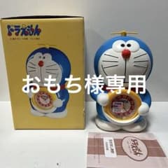 激レア 新品未使用 大山のぶ代 ドラえもん 目覚まし時計 レトロ 希少】SEIKO 昭和レトロ 当時物 ドラえもん 目覚まし時計 大山