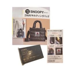 SNOOPY 2WAYキルティングバッグのサムネイル