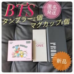 신품 BTS BT21 텀블러 & 머그컵 3 점 세트