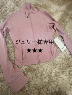 専用★Lululemon★ルルレモン★新品Difine Croppedのサムネイル