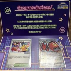 おいわいファンファーレ2025台紙付のサムネイル