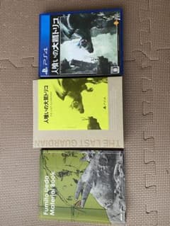人喰いの大鷲トリコのサムネイル