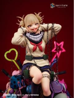ヒロアカ トガヒミコ スピリテイル 1/7スケール フィギュア 特典