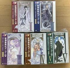 新機動戦記ガンダムW DVDコレクション(5) Amazon.co.jp: 新機動戦記ガンダム W DVD COLLECTION 5 : 緑川光