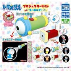 ドラえもん　プロジェクターライト　キーホルダー　ジャイアン　ガチャガチャのサムネイル