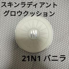 HERA スキンラディアント グロウクッション 21N1 バニラのサムネイル