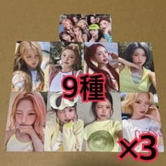 hearts2hearts ラキドロ　トレカ　8種　タワレコ　3 hearts2hearts ラキドロ トレカ 8種 ×3 タワレコ - メルカリ