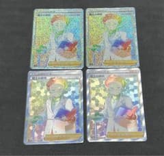 博士の研究 HRのサムネイル